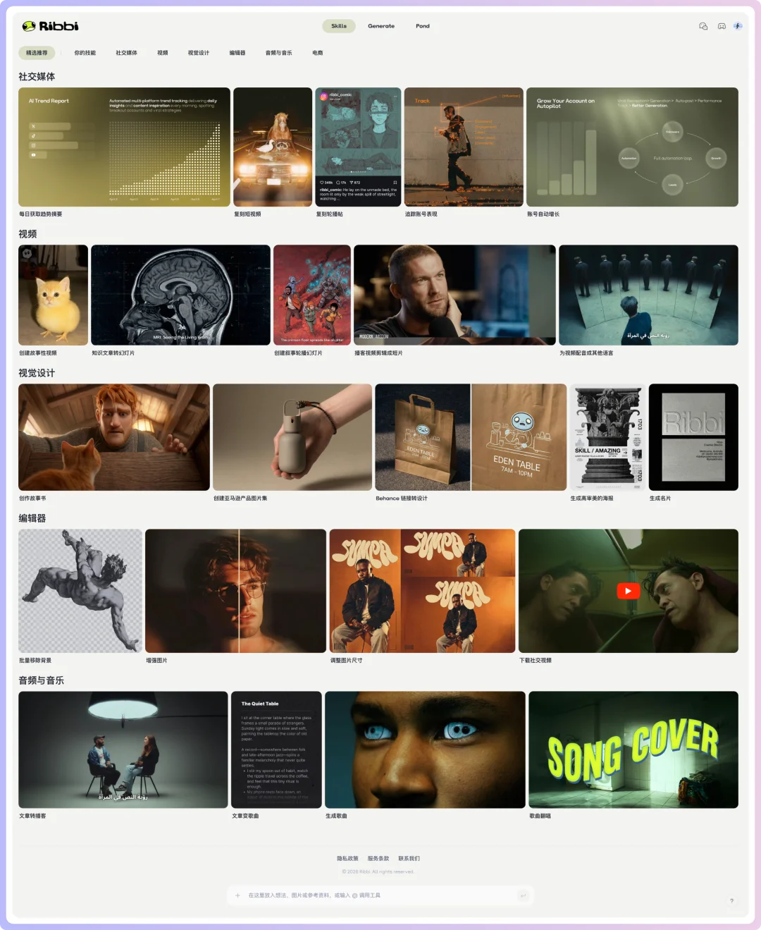 做自媒体的朋友，请一定认识一下这只叫Ribbi的青蛙。