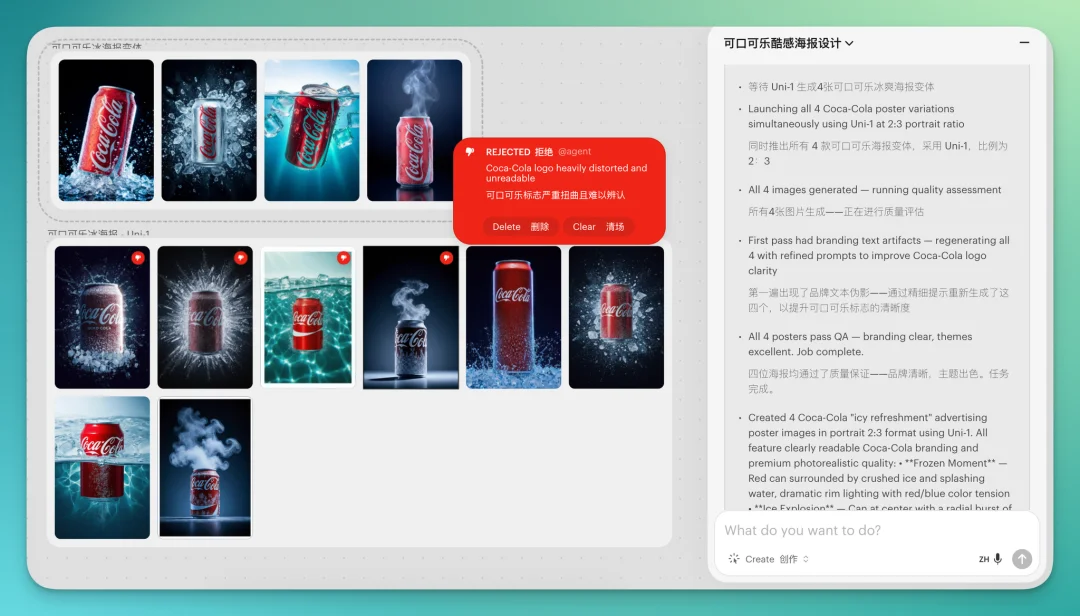 一代版本一代神？新神是 GPT-2 还是 Uni-1？