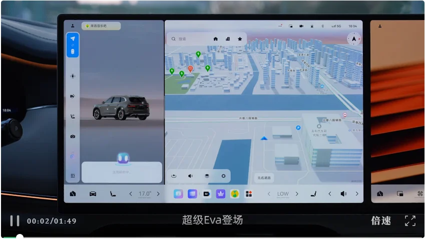 印奇,这次讲了一个「大模型上车」的完整故事