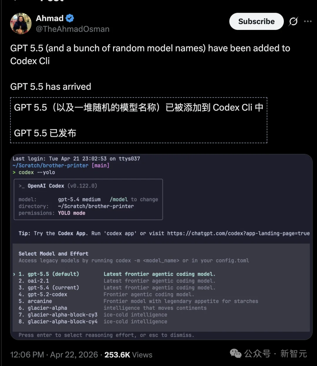 GPT-5.5,刚刚泄露了