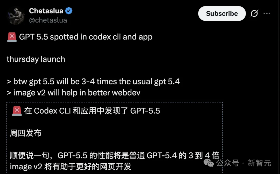GPT-5.5,刚刚泄露了