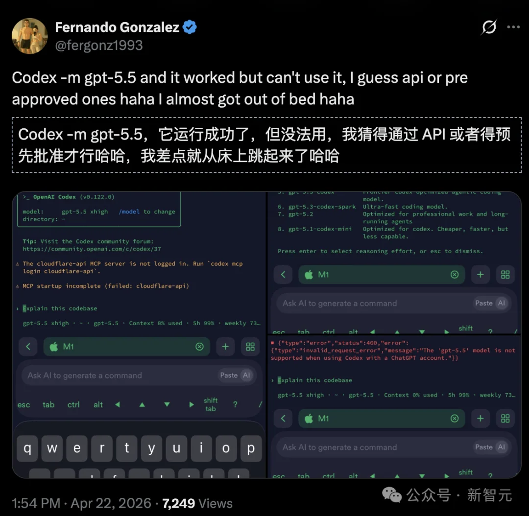 GPT-5.5,刚刚泄露了