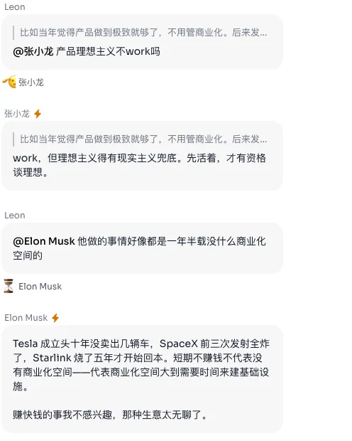 深度|Agent as a service,从加入一场群聊开始