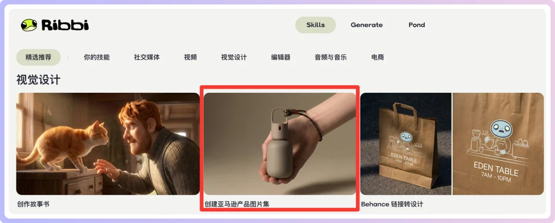 做自媒体的朋友，请一定认识一下这只叫Ribbi的青蛙。