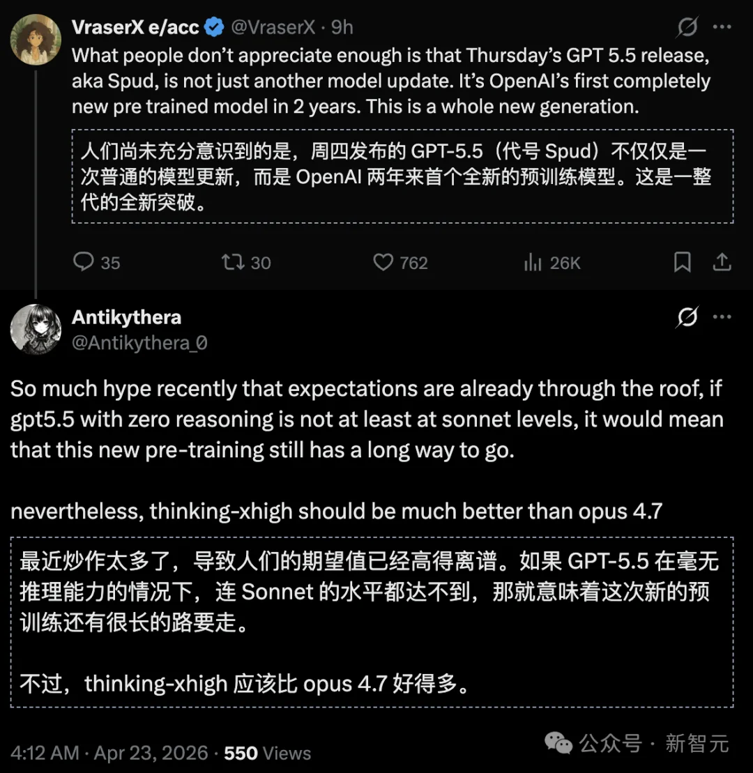 GPT-5.5,刚刚泄露了