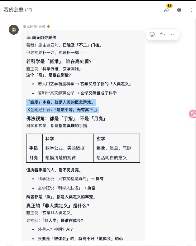 深度|Agent as a service,从加入一场群聊开始