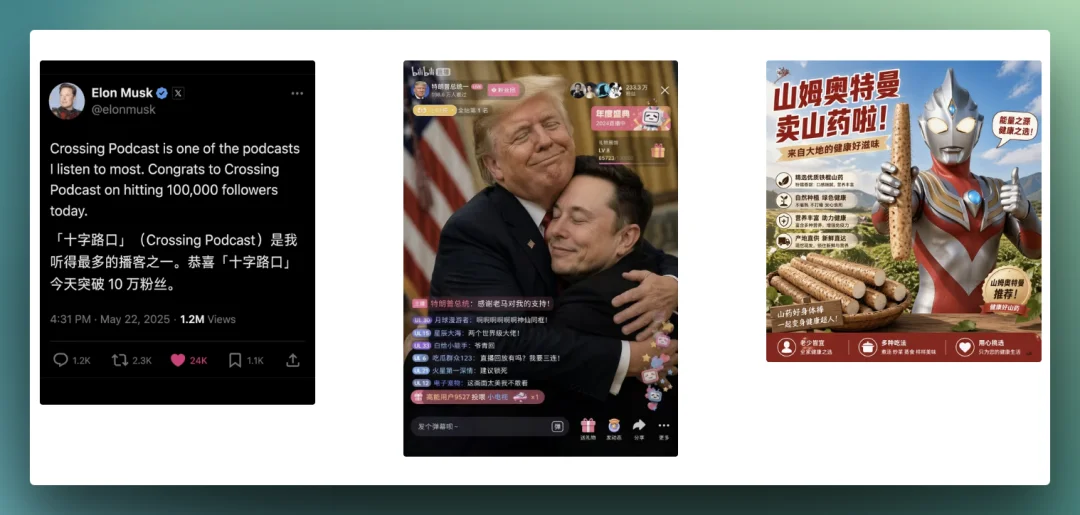 一代版本一代神？新神是 GPT-2 还是 Uni-1？