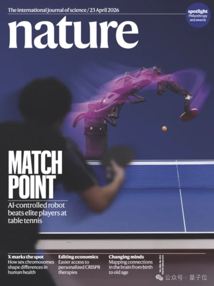 Nature封面:机器人乒乓球干翻人类职业选手