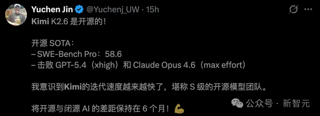 13小时不眠不休，300个分身狂敲代码！开源第一易主了