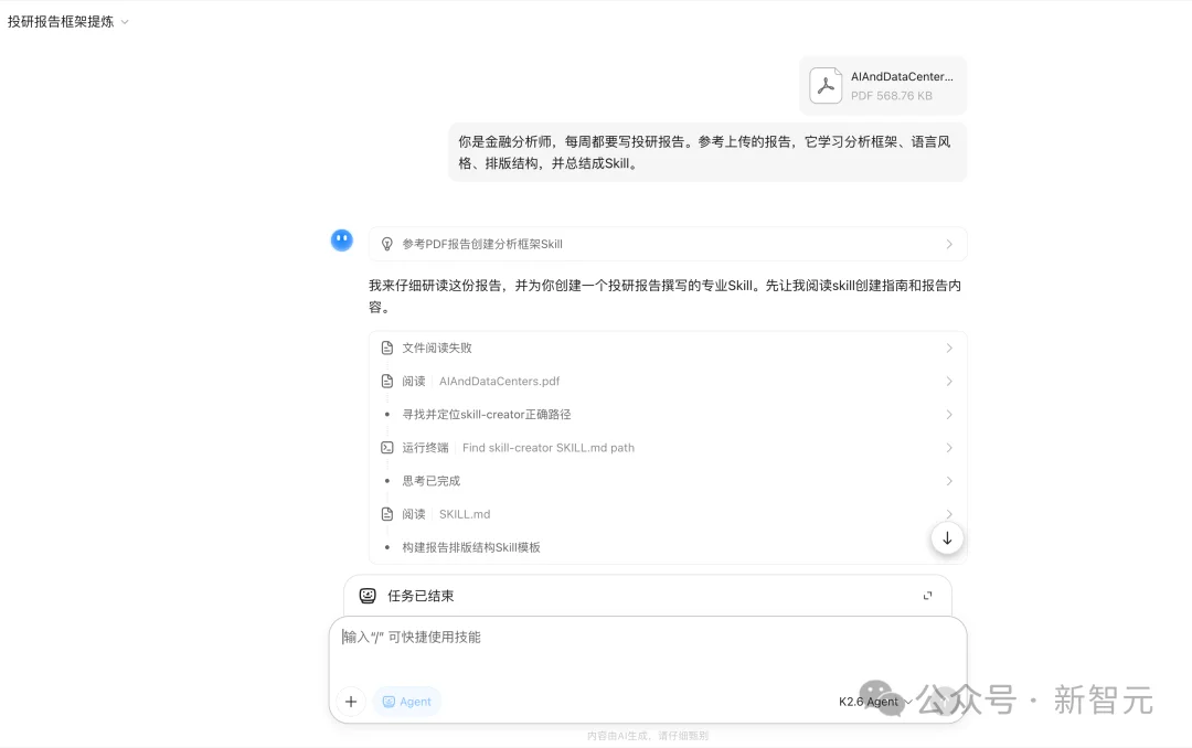 13小时不眠不休，300个分身狂敲代码！开源第一易主了