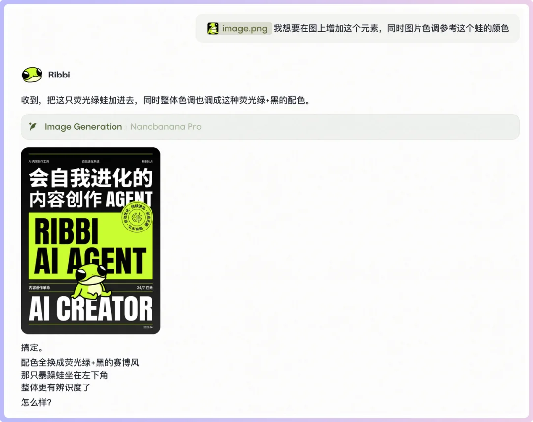 做自媒体的朋友，请一定认识一下这只叫Ribbi的青蛙。