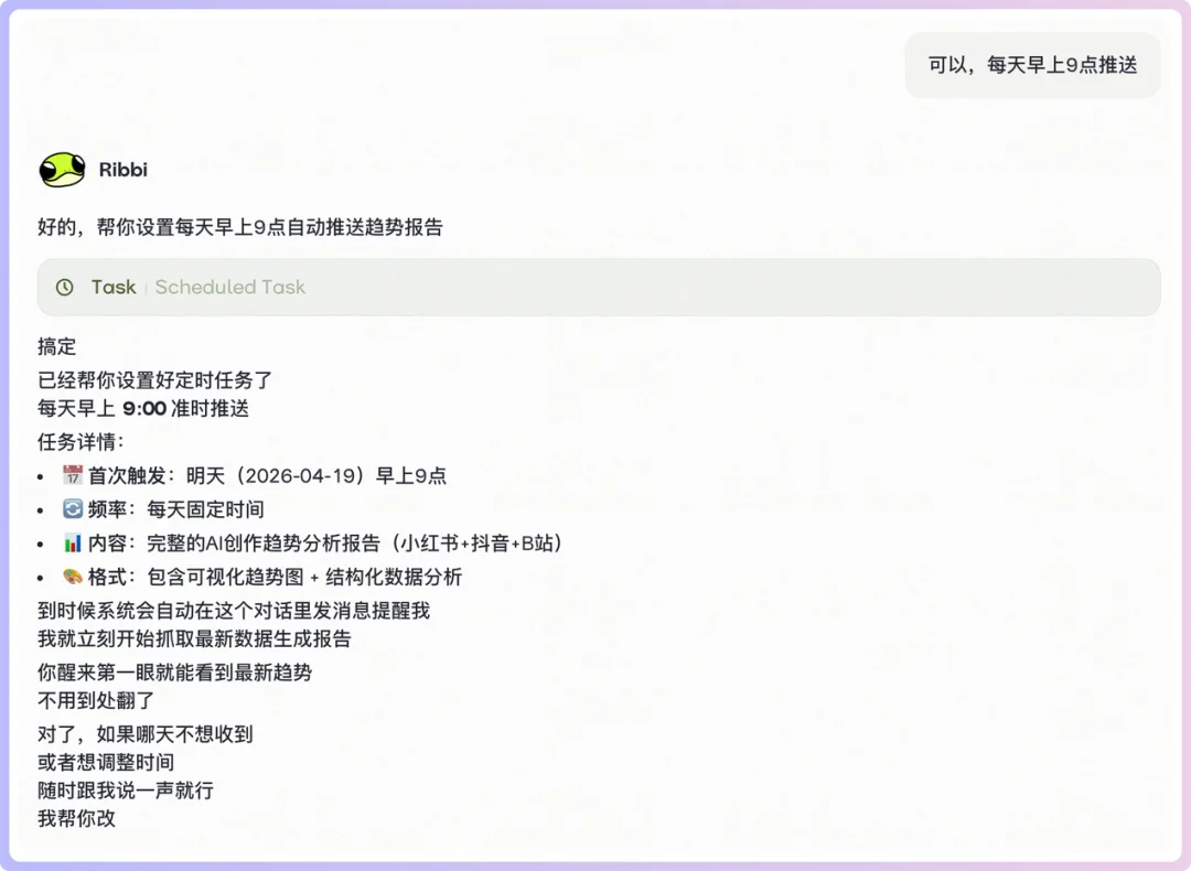 做自媒体的朋友，请一定认识一下这只叫Ribbi的青蛙。