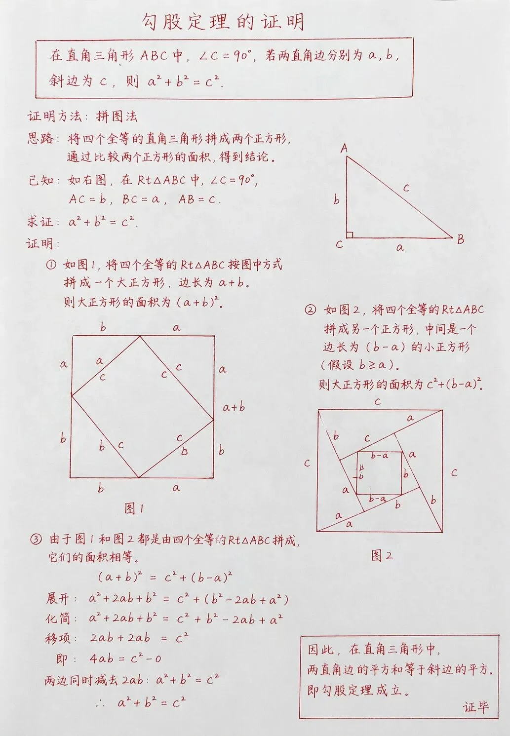 OpenAI Image2 核心团队成员爆料：历时4个月，断崖反超谷歌 Nano Banana！几乎所有图像生成团队都上了！业内都在深扒Image2技术路径！