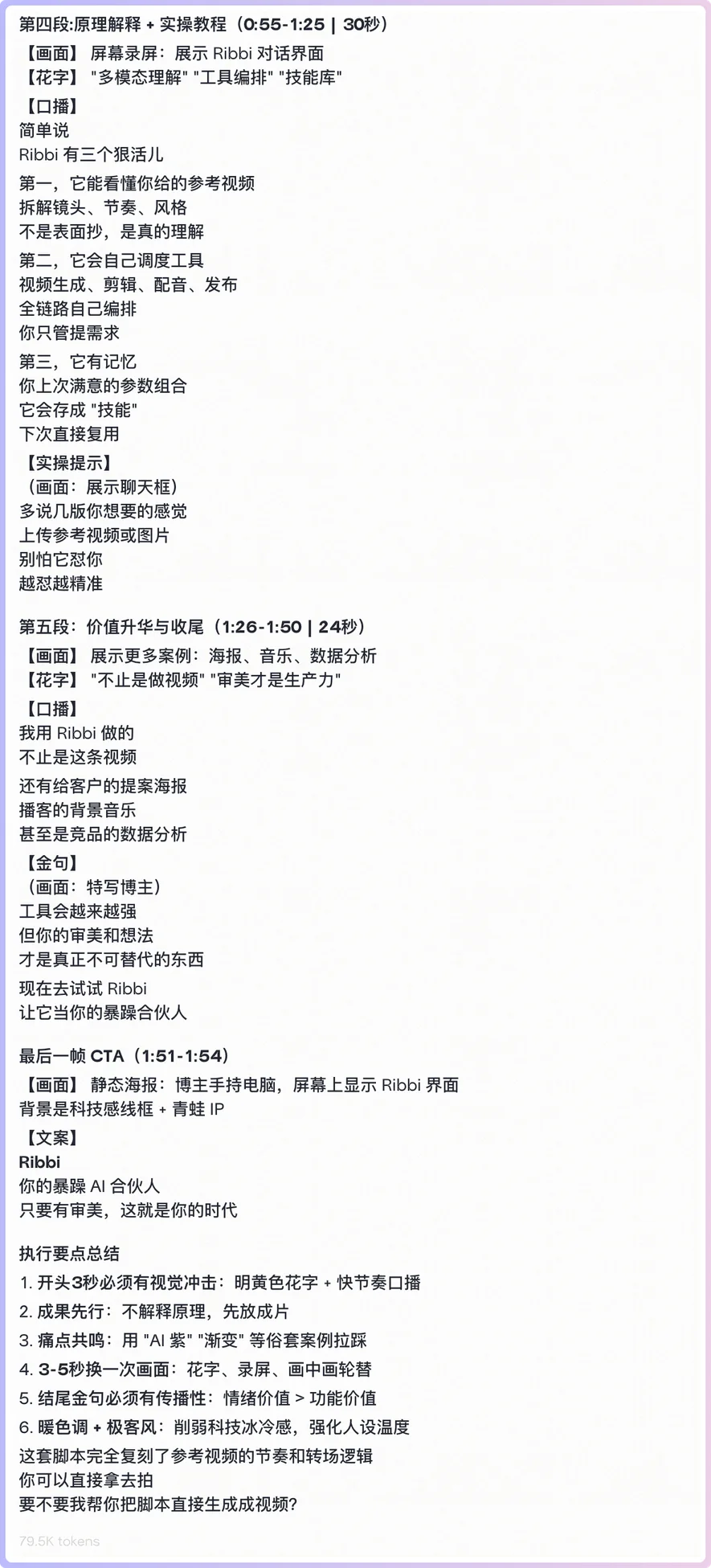 做自媒体的朋友，请一定认识一下这只叫Ribbi的青蛙。