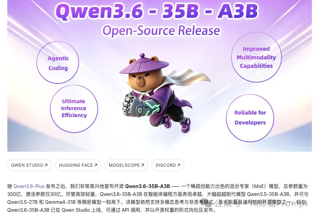 都是你能部署的：Qwen3.6和Gemma4，谁更适合作为你的下一代本地MoE模型？
