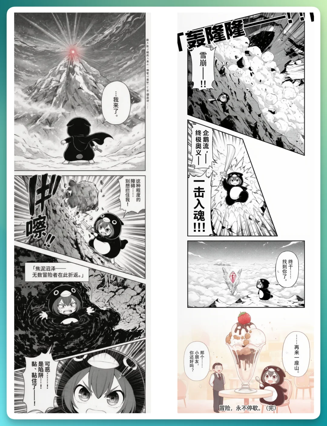 一代版本一代神？新神是 GPT-2 还是 Uni-1？