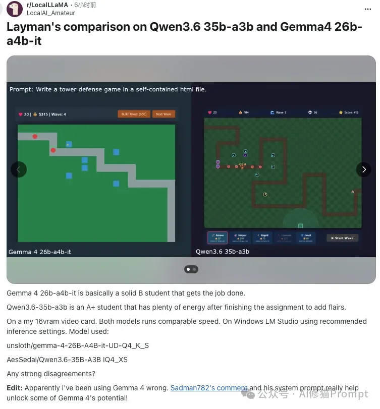 都是你能部署的：Qwen3.6和Gemma4，谁更适合作为你的下一代本地MoE模型？