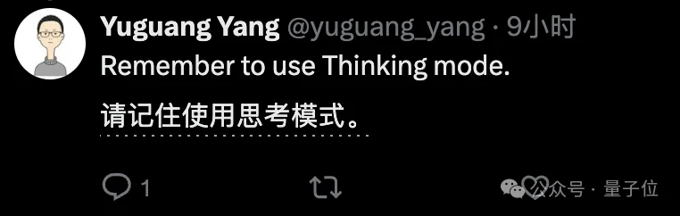 半壁华人！GPT Image 2团队曝光：无锡才俊带队，13人4个月封神