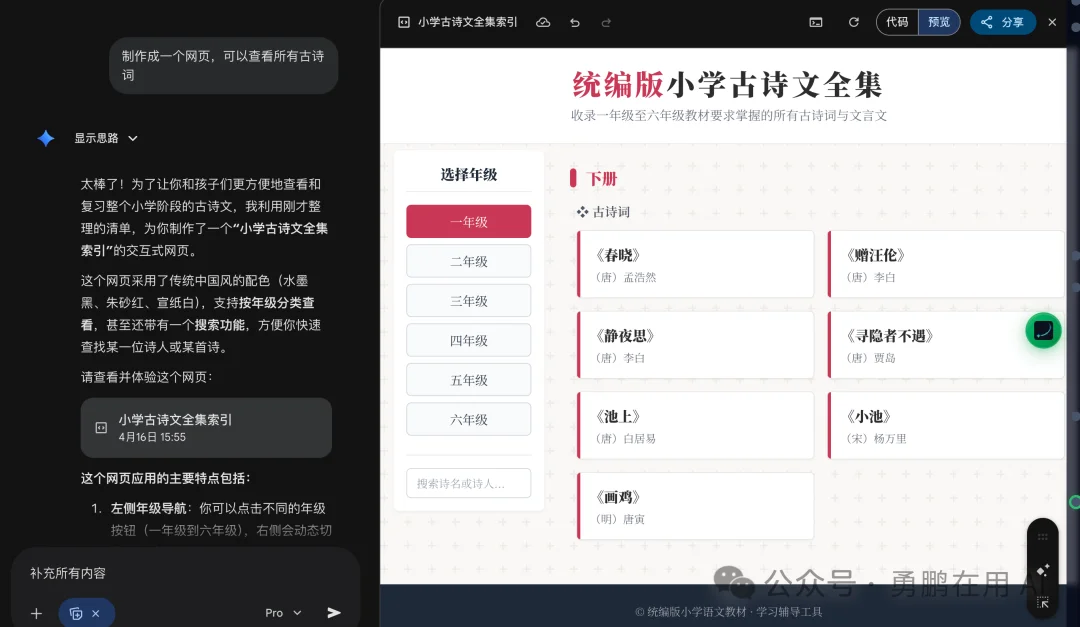 AI写歌，花了 10 美元，赚了 0.14 元，但我还在继续