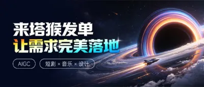 首页-雇主招募
