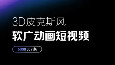 项目封面