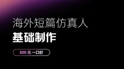 项目封面