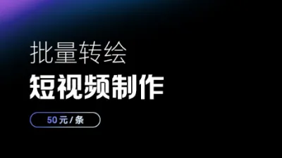 项目封面