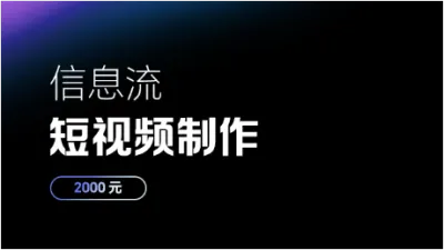 项目封面