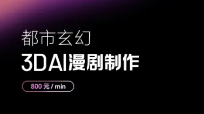 项目封面