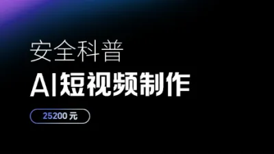 项目封面