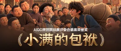 《小满的包袱》