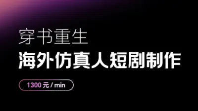项目封面