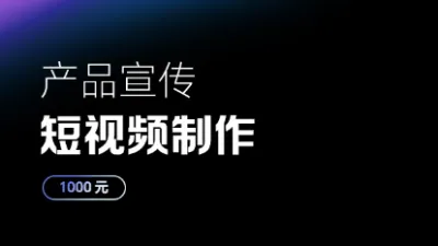 项目封面