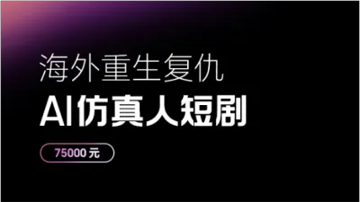 项目封面